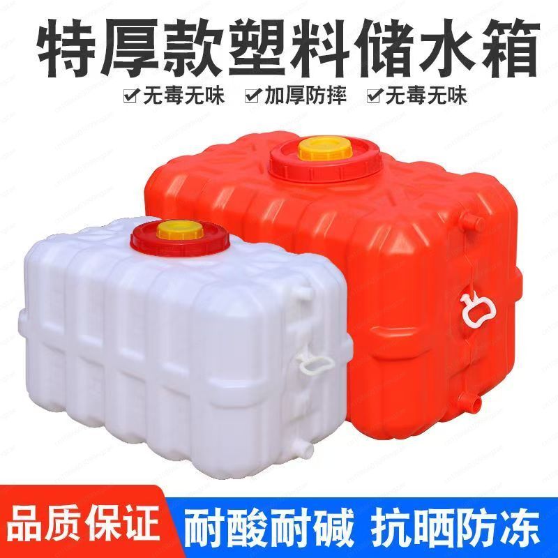 Household Thickened Horizontal – Food Storage Tank Bewertung und Preis