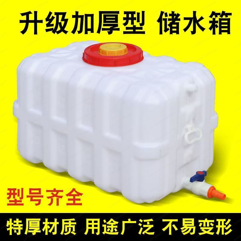Household Thickened Horizontal – Food Storage Tank Bewertung und Preis
